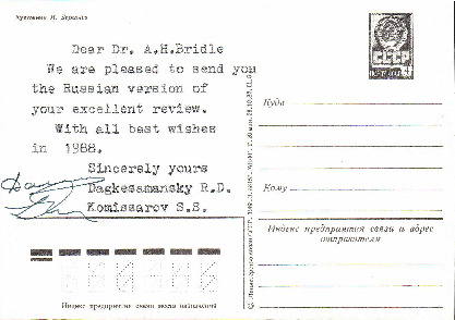 1988-Bridle-Perley-Extragalactic-Radio-Jets-Review-translated-into-Russian.pdf